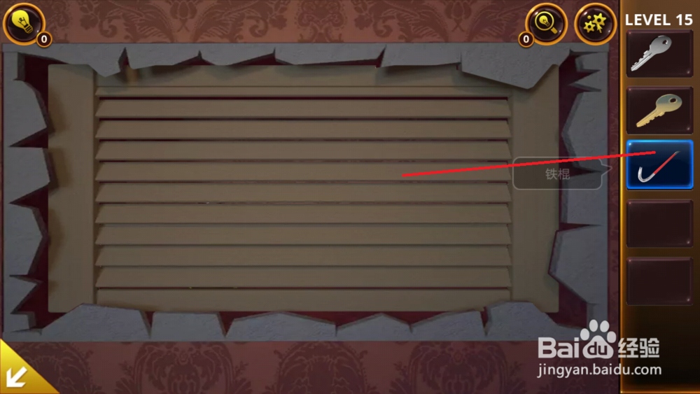 密室逃脱4之恐怖电影院第十五关