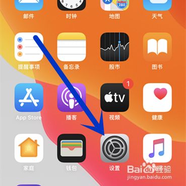 Iphone11动态壁纸没声音怎么办 百度经验 Iphone11动态壁纸没声音怎么办 百度经验