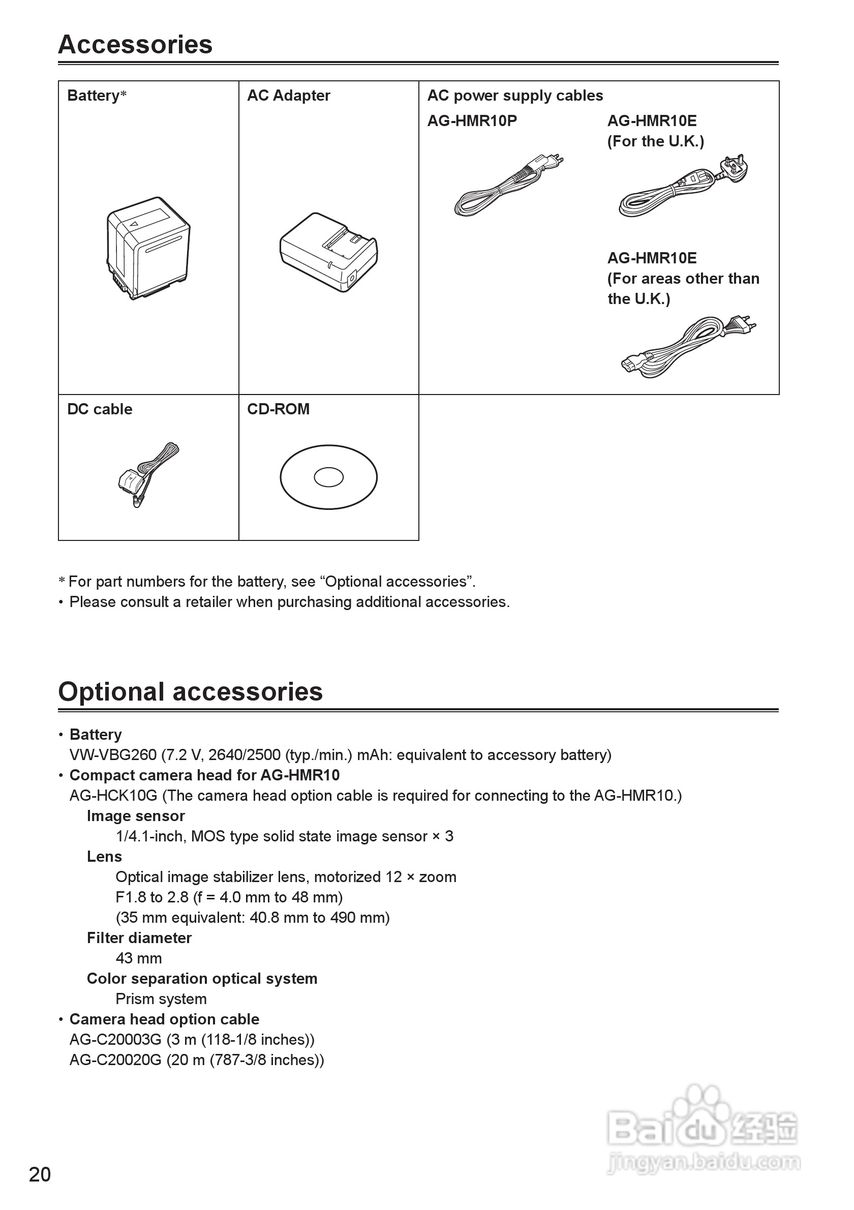 松下AG-HMR10录像机操作手冊:[2]