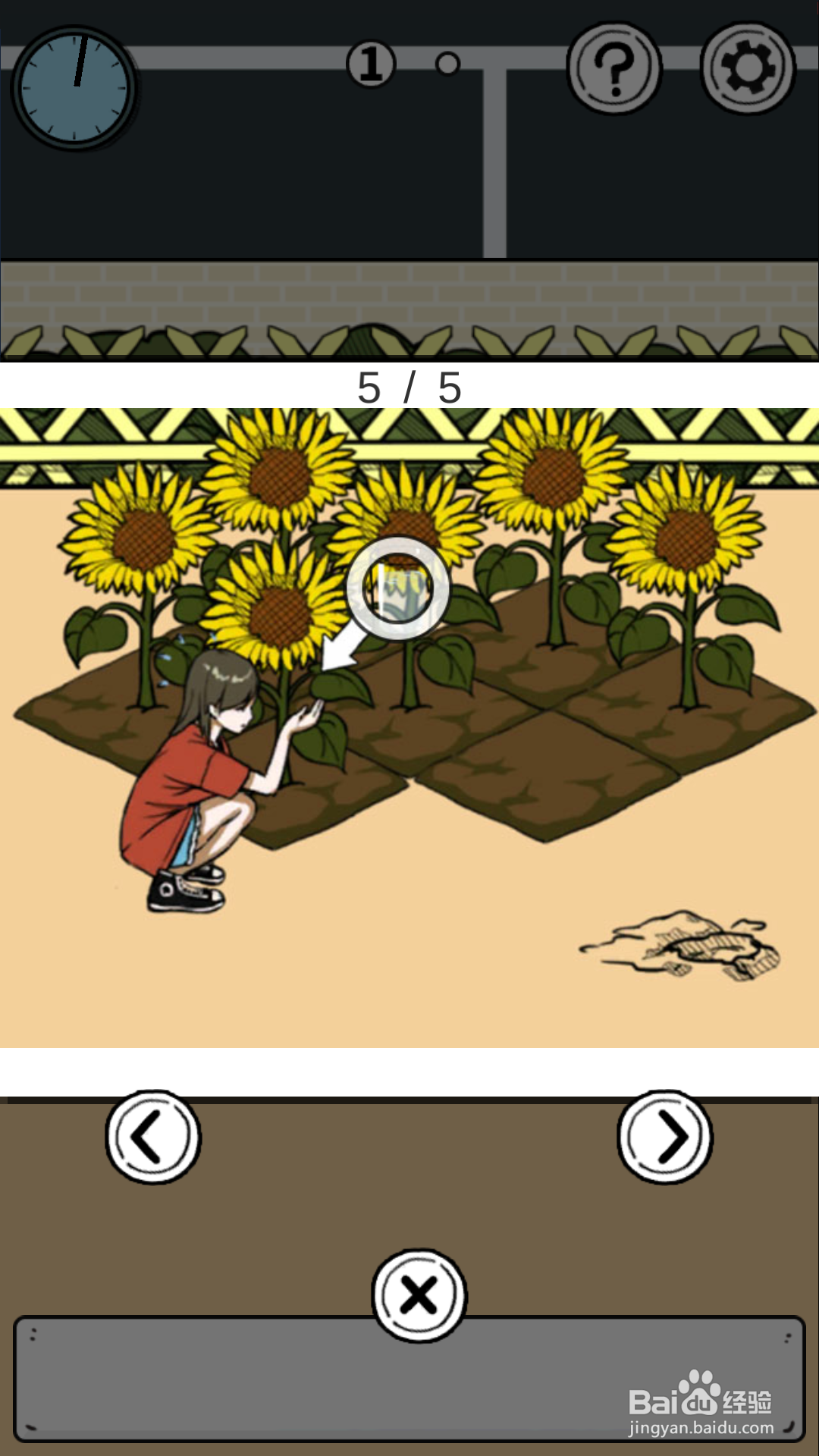 怎样通过“给我也整一个吃货姐姐”第十八关