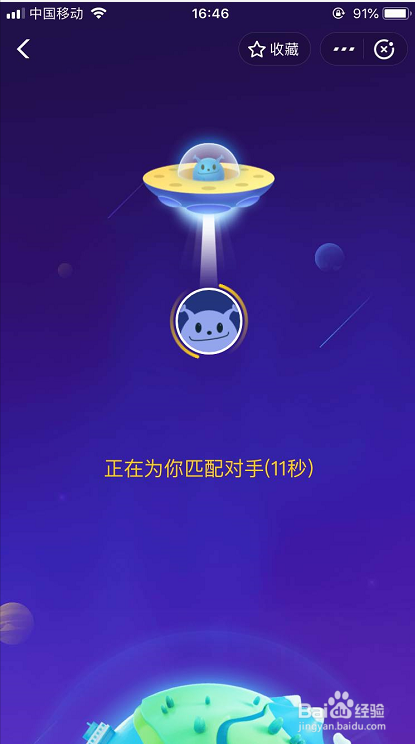 支付宝的答答星球怎么玩