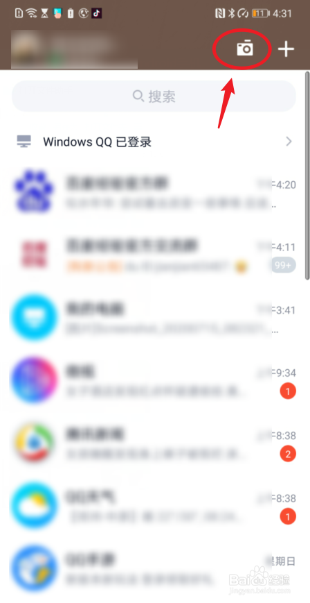 手机QQ怎么拍摄二次元漫画变身视频