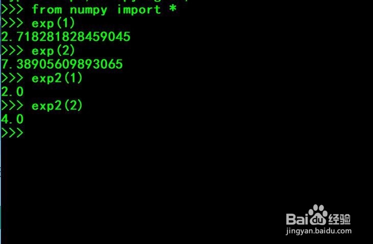 python的numpy模块有哪些常用的数学函数