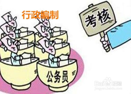 在编教师怎么继续考编