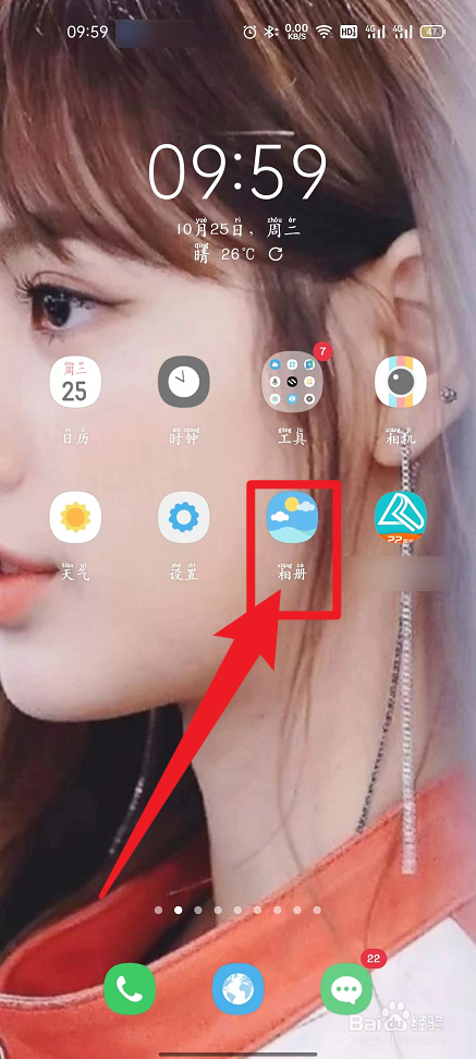 OPPO手机相册怎么关闭优化存储空间