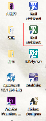 Keil C51怎么创建工程