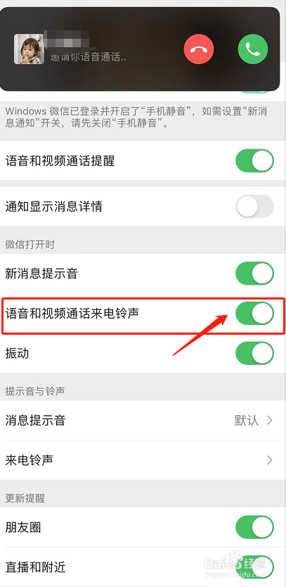 荣耀x20se如何设置自动开关机?