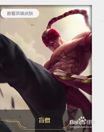 怎么判断自己适合玩什么英雄