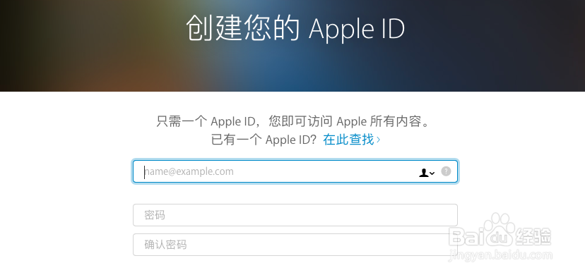 苹果iPhone7怎么注册Apple ID