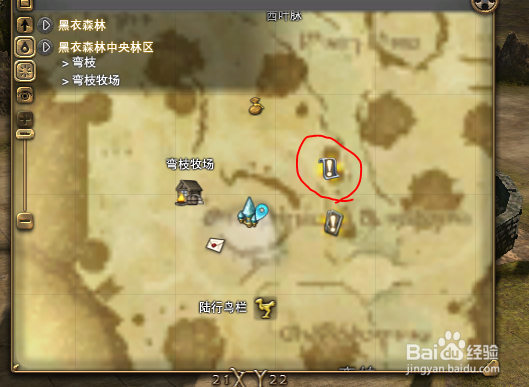 最终幻想14攻略：[2]图标解释