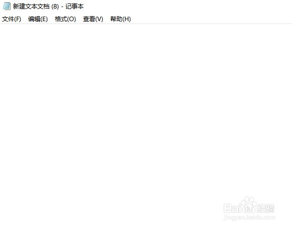 Win10系统自带的表情怎么用