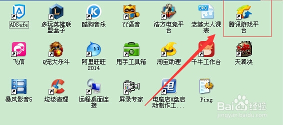玩LOL卡怎么办TGP免费加速降低游戏ping值