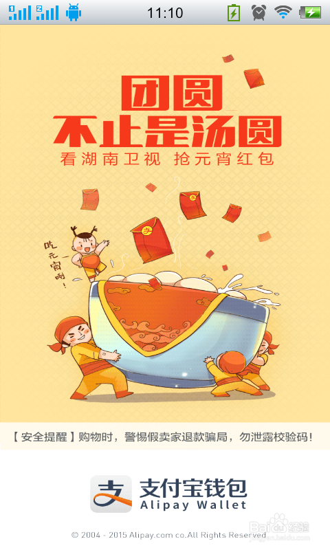 今年的元宵节怎么过