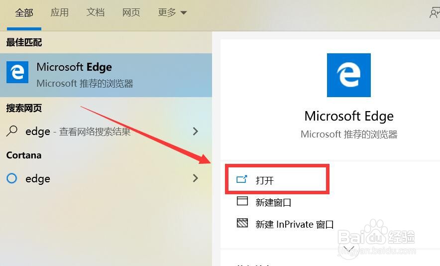 银豹登录账号登录