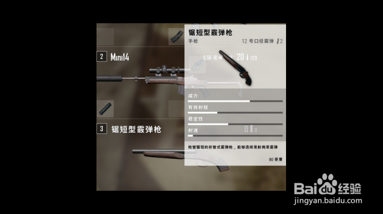 【游戏指南】绝地求生大逃杀—手枪篇