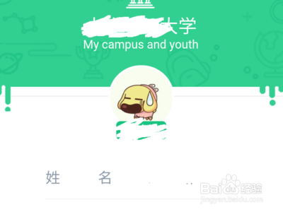 支付宝学生证在哪里看