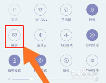 小米11滚动截屏操作方法