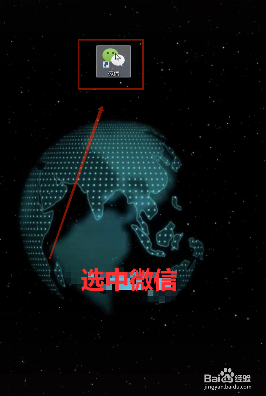 在电脑上怎么微信多开