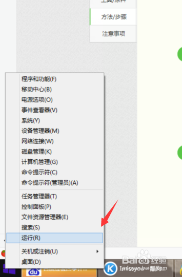 电脑关不了机的解决方法,电脑关不了机怎么办