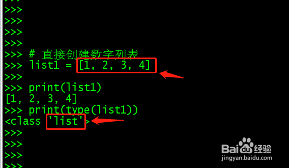 Python 列表创建的基本方法和技巧