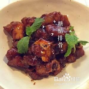 糖醋排骨怎么做最好吃