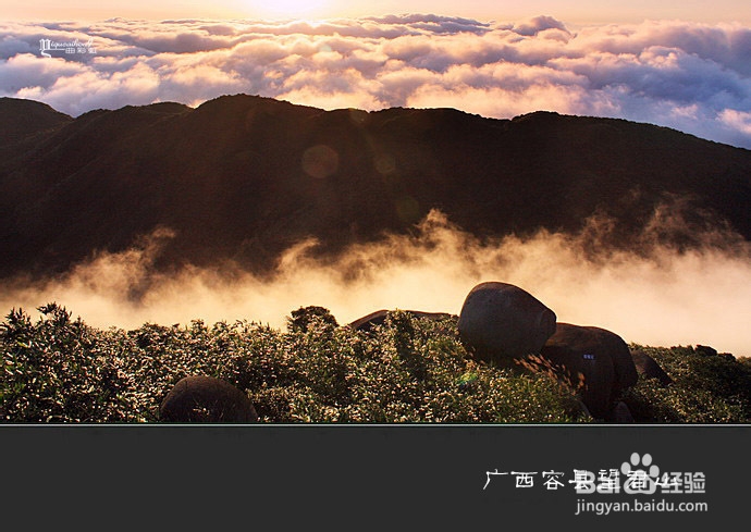 神奇望君山之一：观云海日出(广西容县)
