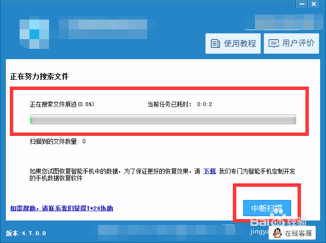 相机卡删除的照片怎么恢复？