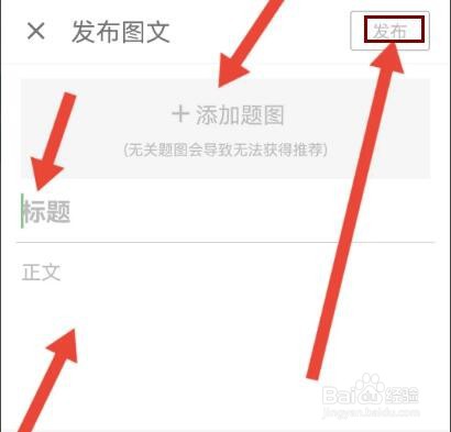 酷安怎么发布图文