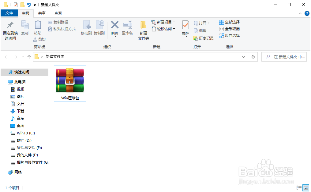 电脑“你的windows许可证即将过期”一直弹窗