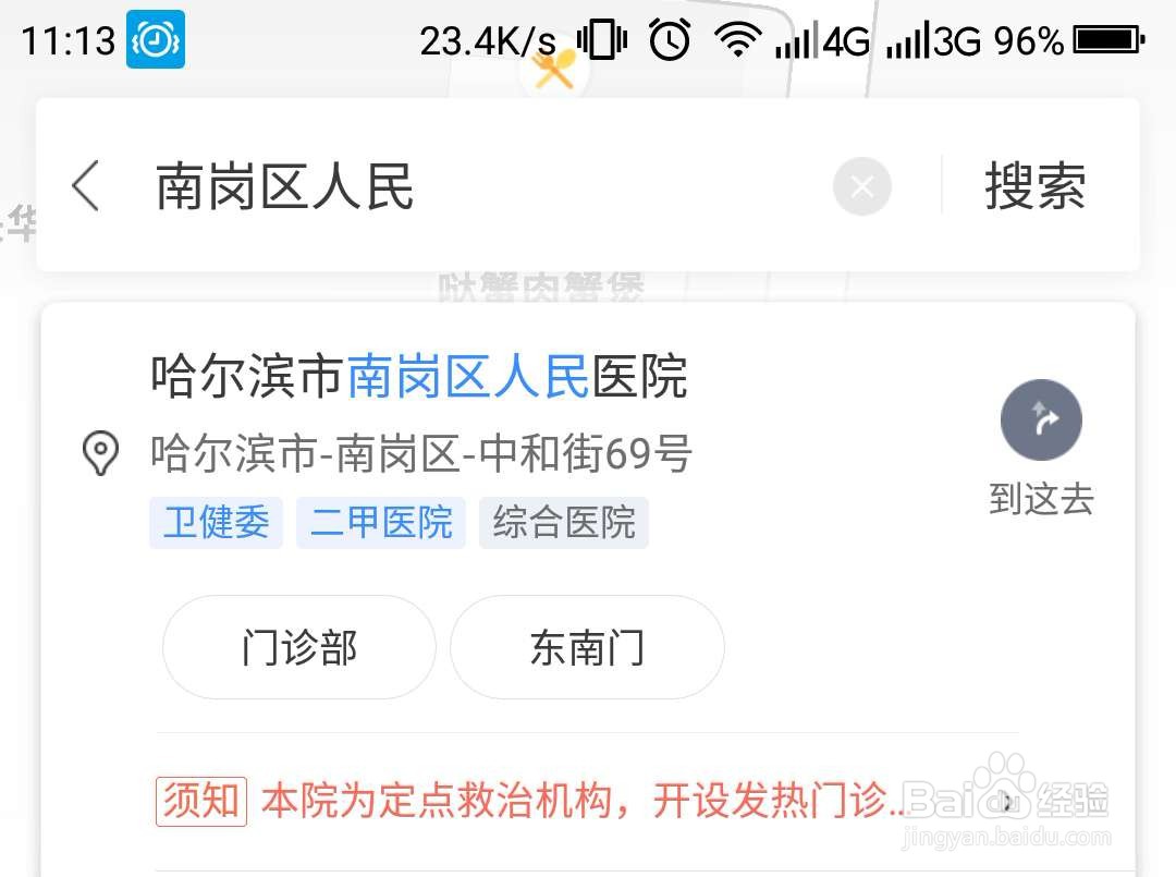 哈尔滨新冠核酸去哪检测新冠核酸检测多少钱