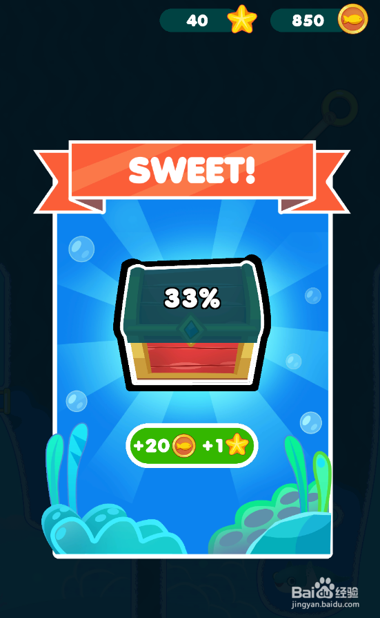 Save The Fish的LEVEL 102如何过关？