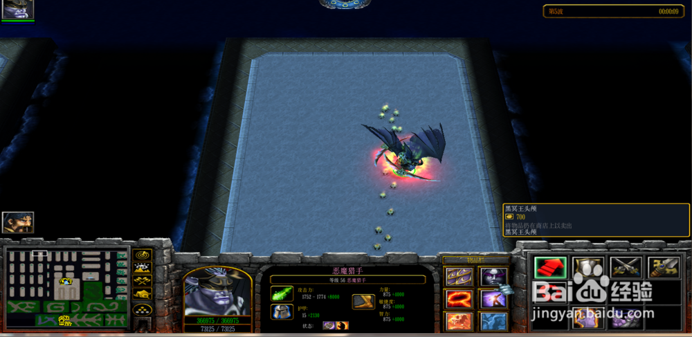 魔兽rpg逆天武神官方版1.0.3攻略圣神珠怎么合成