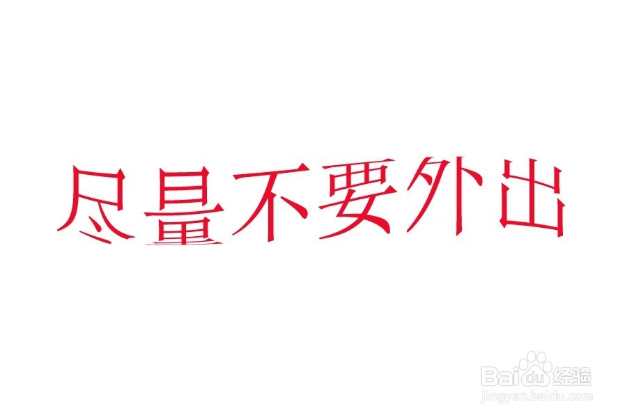 雾霾天生活注意事项