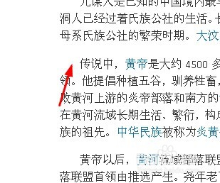 WPS文档图片转换PDF