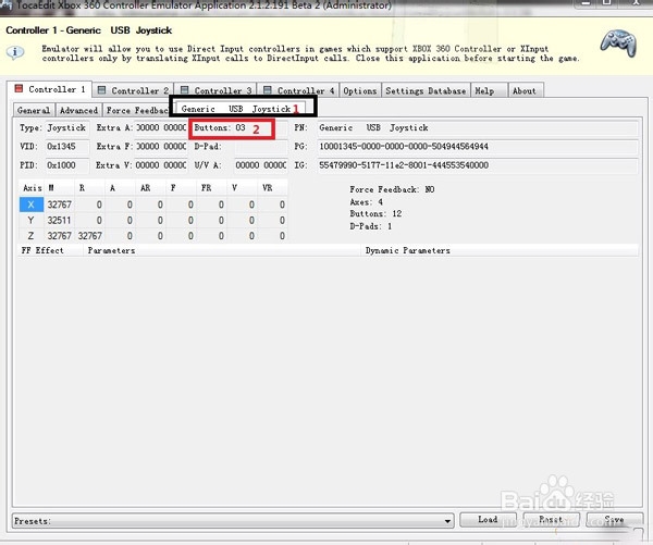 极品飞车18宿敌Xbox360手柄模拟工具怎么用