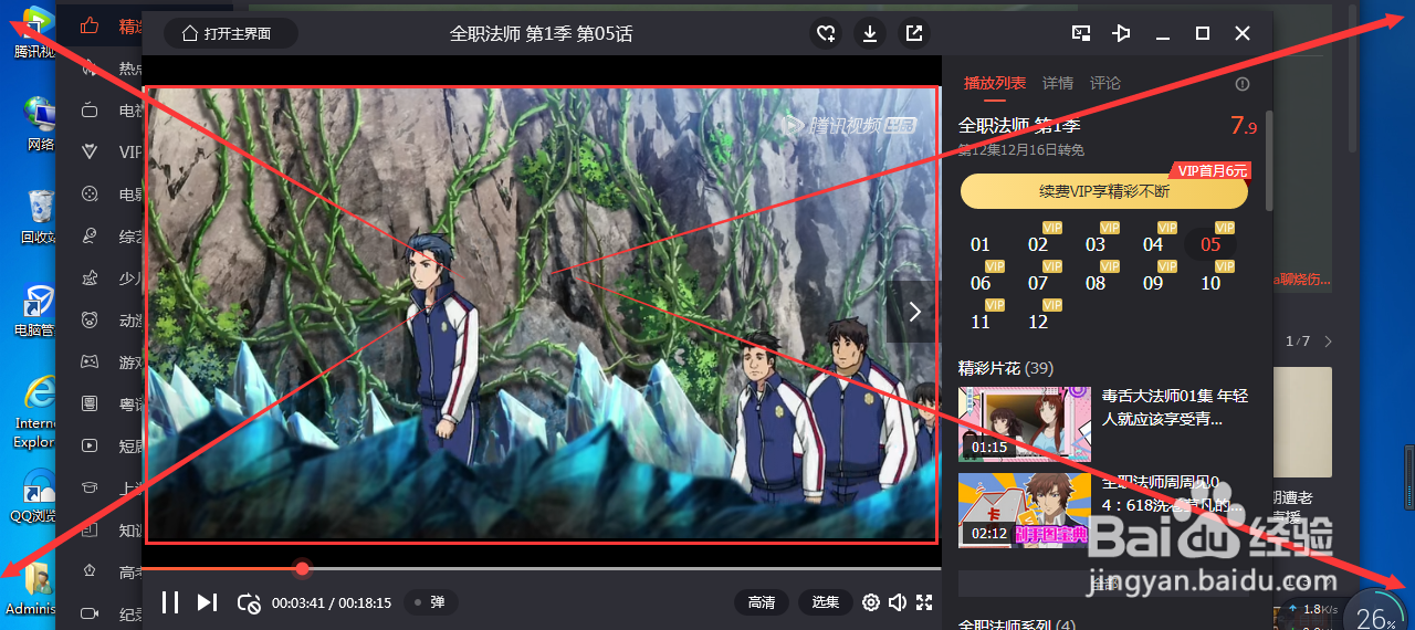 电脑显示超出屏幕怎么办？游戏画面超出看不全？