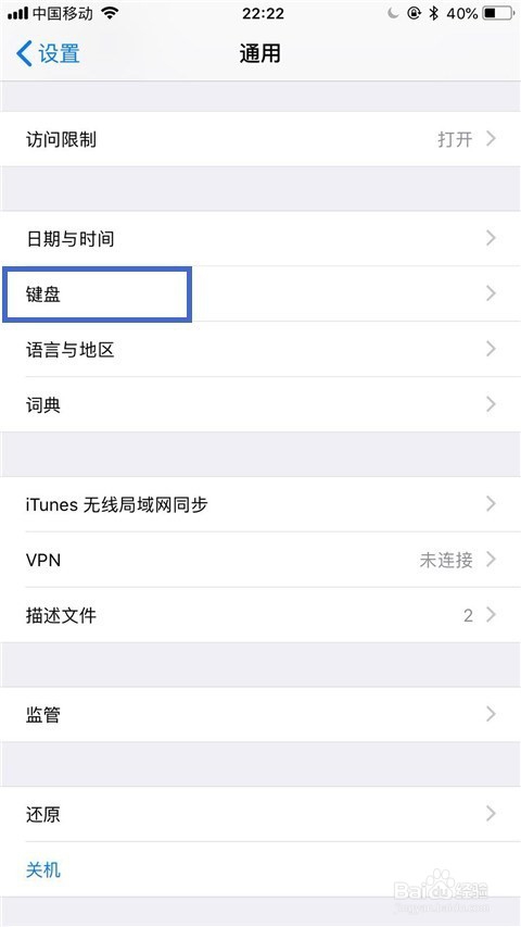手机如何设置手写模式