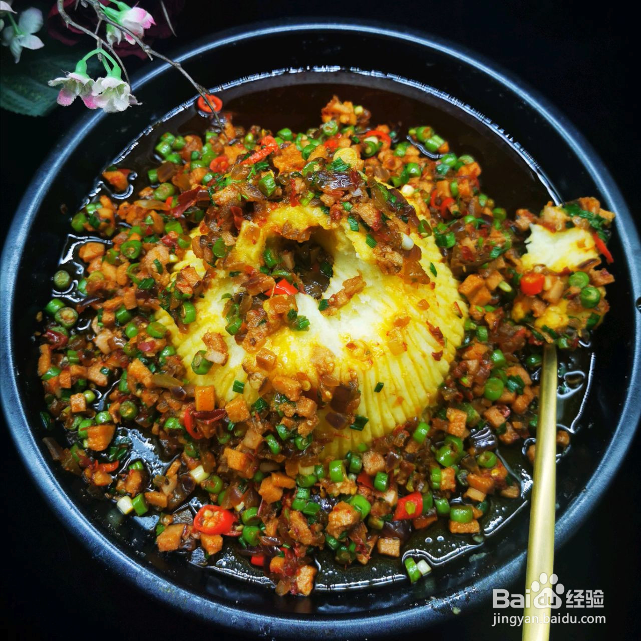 火山土豆泥的做法