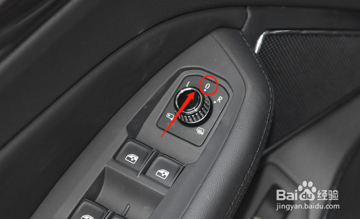 大众辉昂汽车后视镜怎么调节