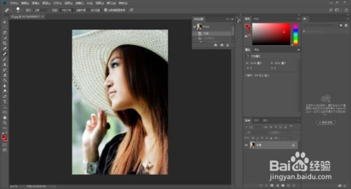 PS人像处理小技巧