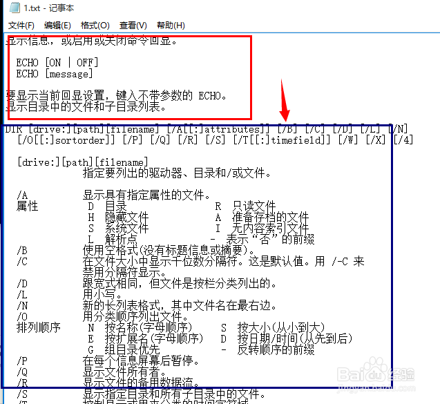 DOS下 输出不带符号的时间和日期