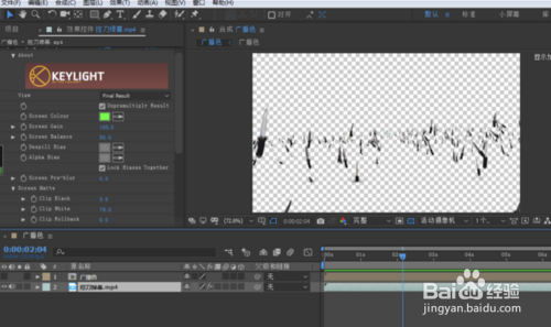 怎样用ae对绿幕视频进行抠像?
