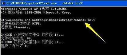 U盘打不开是怎么回事 如何修复