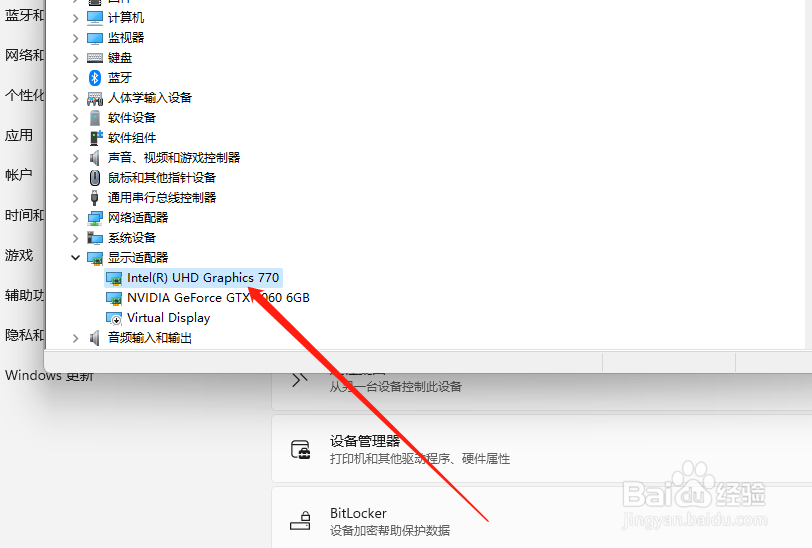 戴尔电脑电源键亮着却黑屏