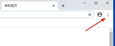如何将Chrome浏览器重置为其默认设置