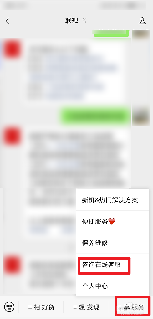 联想小新键盘锁定怎么解锁