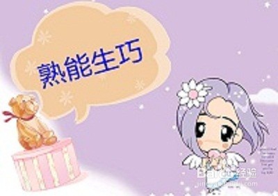 儿童手势舞教程