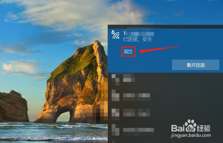 怎么查询电脑ip地址