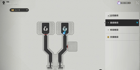 崩坏星穹铁道三重权限卡都在哪里