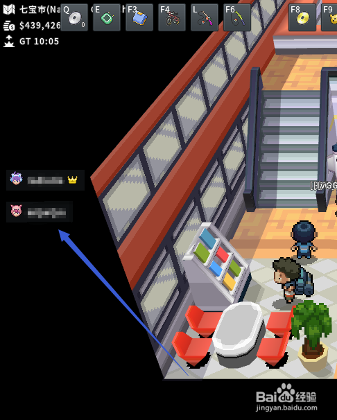 pokemmo怎么退出组队